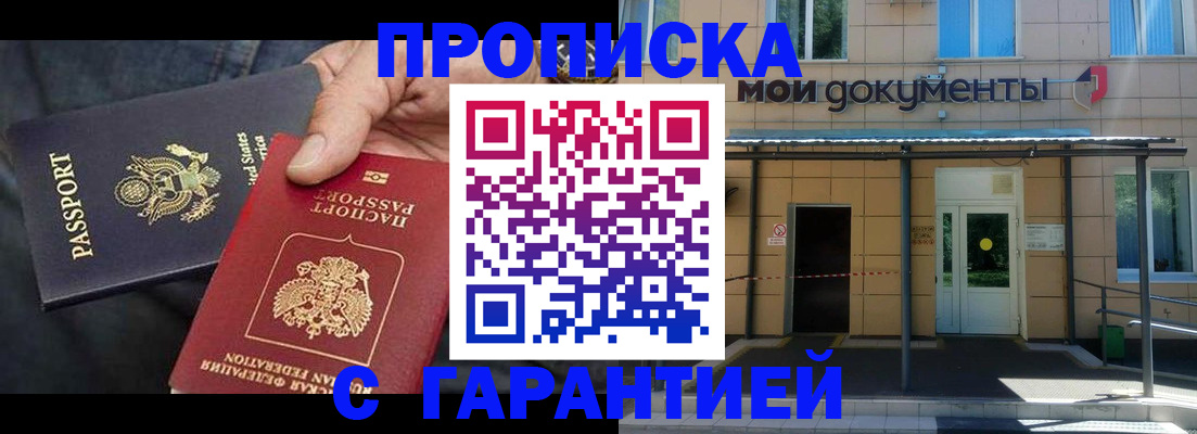 временная регистрация поиск в Каргате