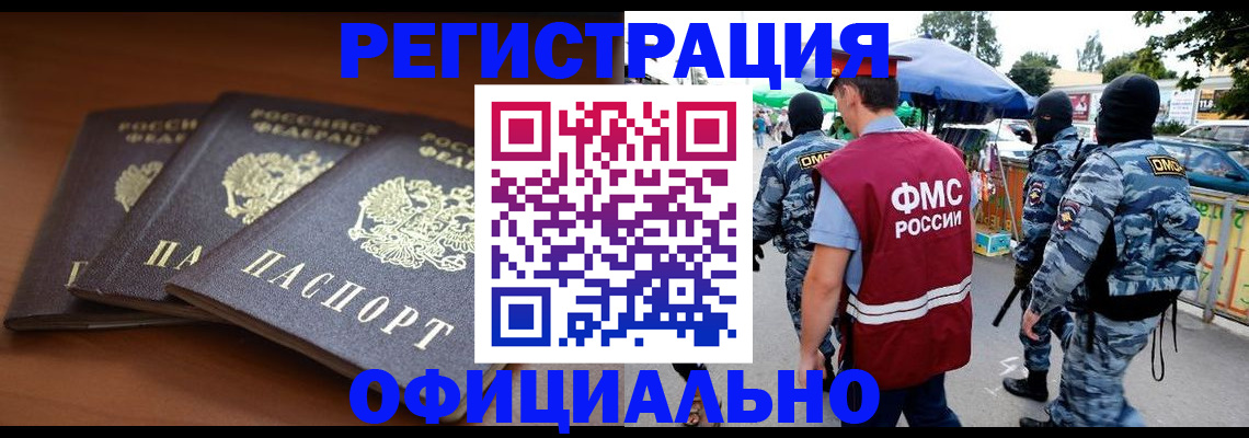 прописка поиск в Каргате