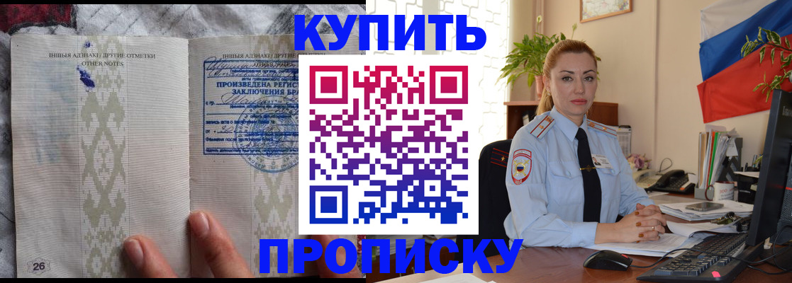 прописка поиск в Каргате