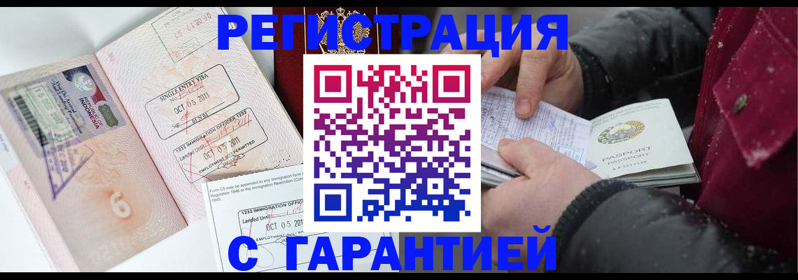 где прописаться в Каргате
